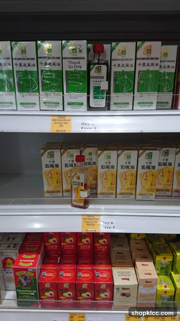 Assortment of Health Oils and Products