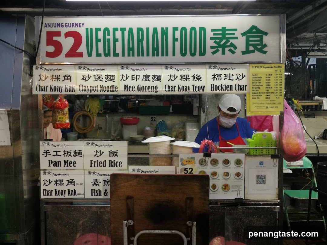 52 Vegetarian Food by Guan