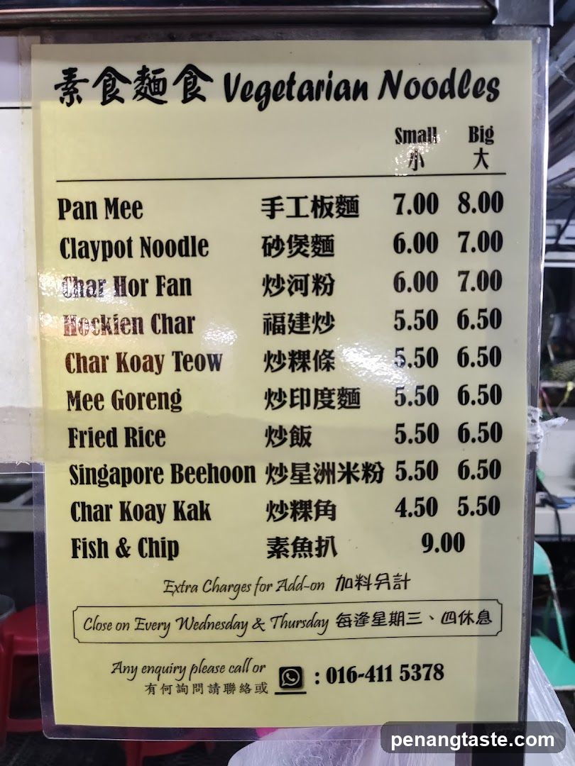 Vegetarian Noodles Menu