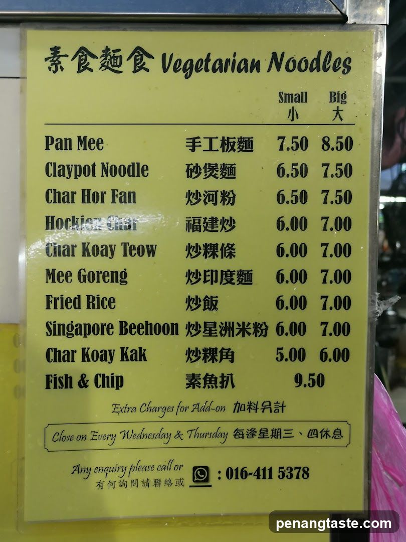 Vegetarian Noodles