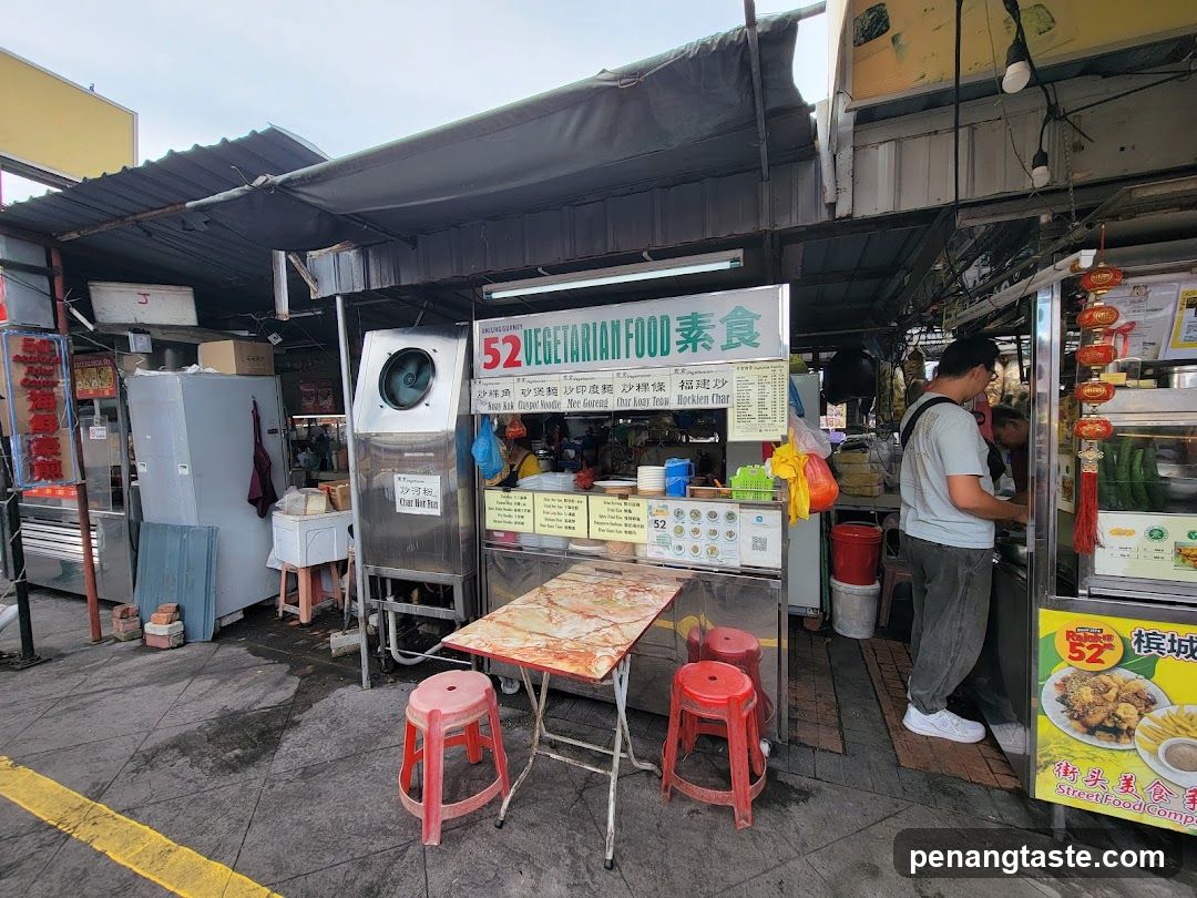 52 Vegetarian Food by Guan