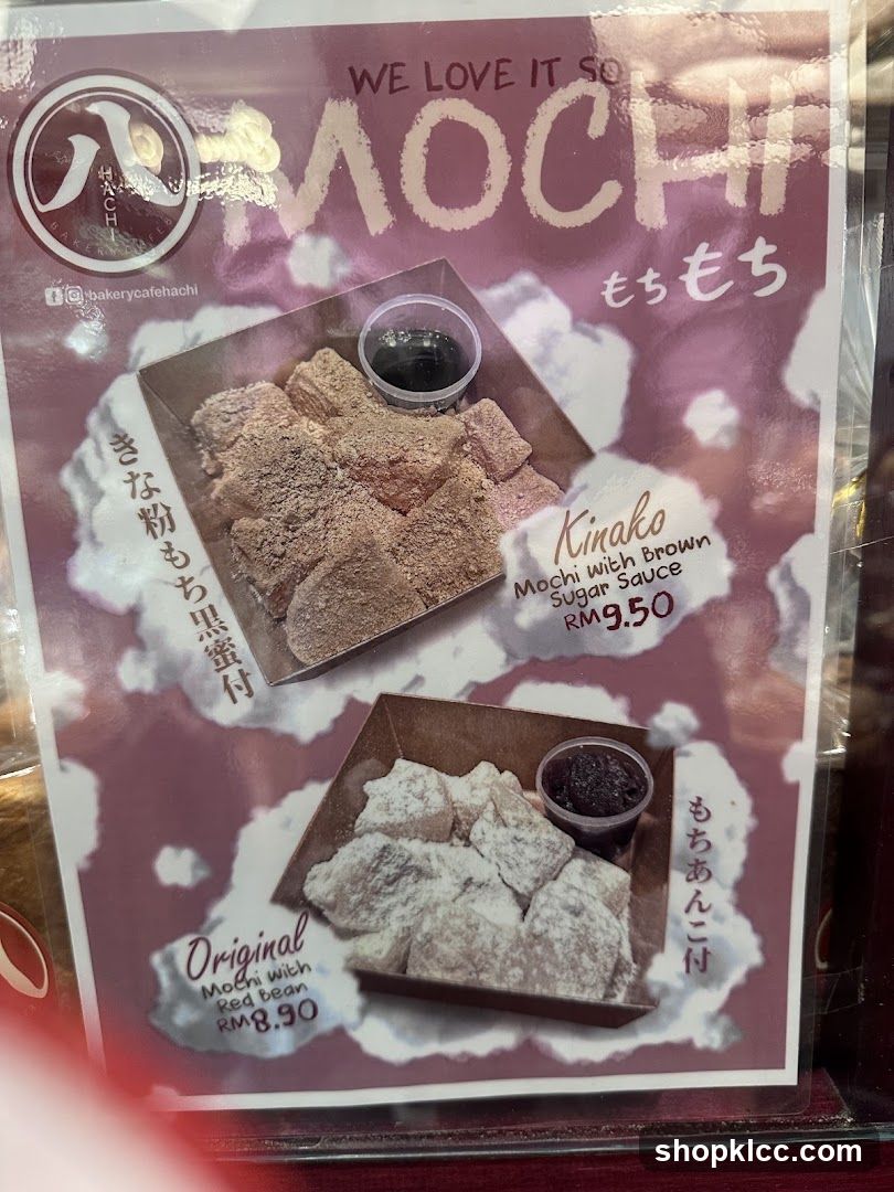 Mochi Menu