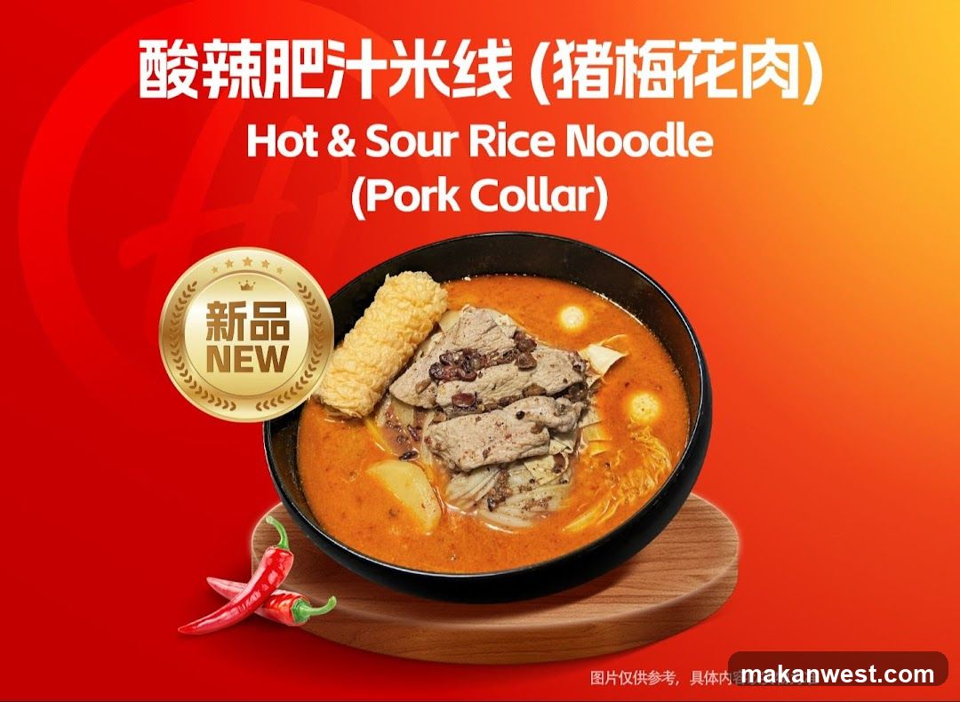 Hot & Sour Rice Noodle (Pork Collar)