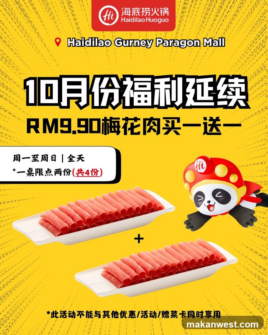 Haidilao October Promotion