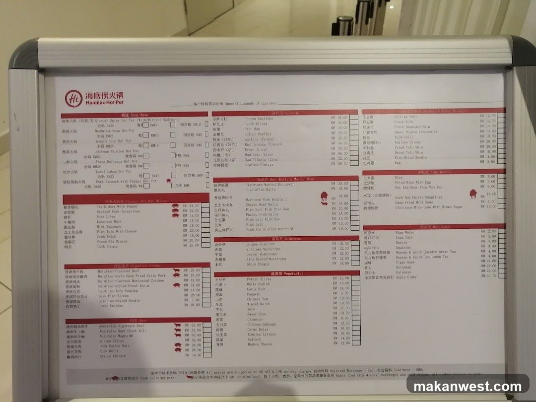 Haidilao Hot Pot Menu