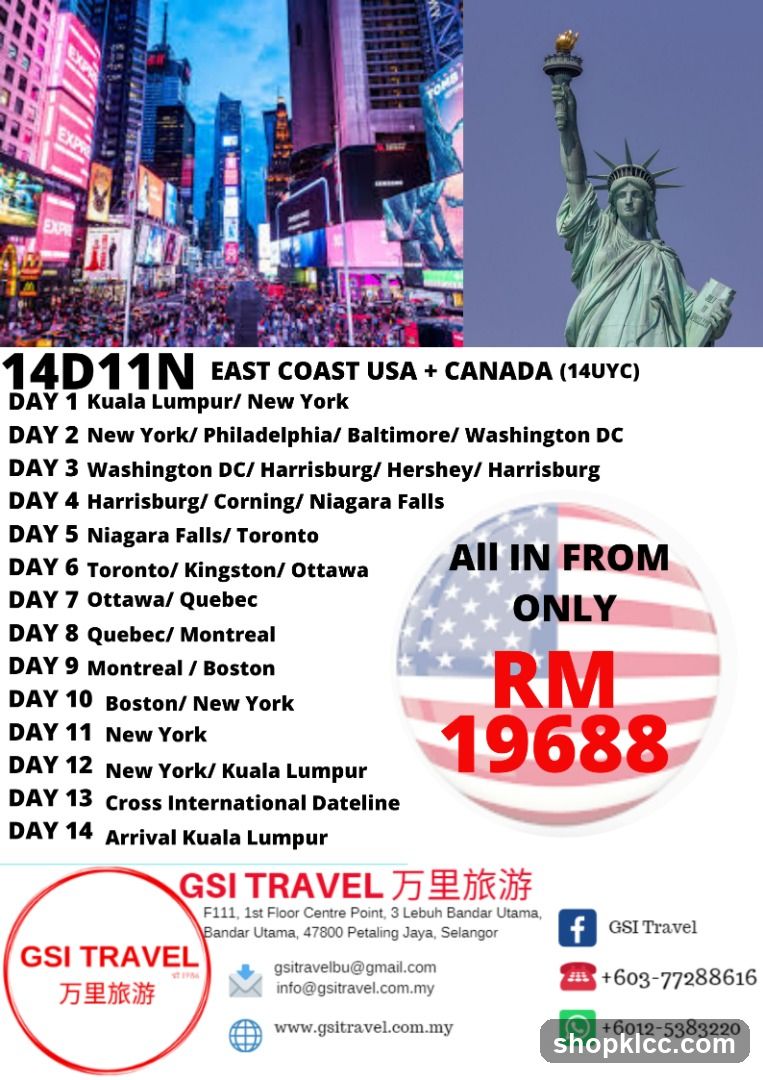 14D11N EAST COAST USA + CANADA (14UYC)