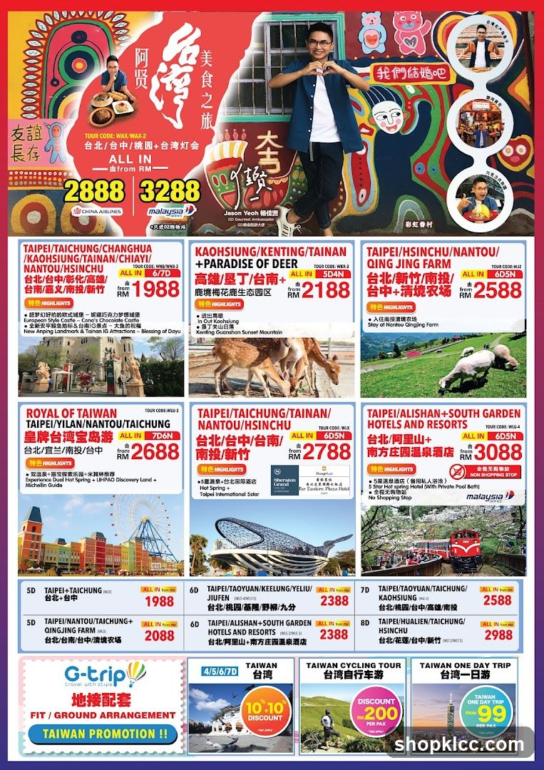 Travel Promotion Flyer