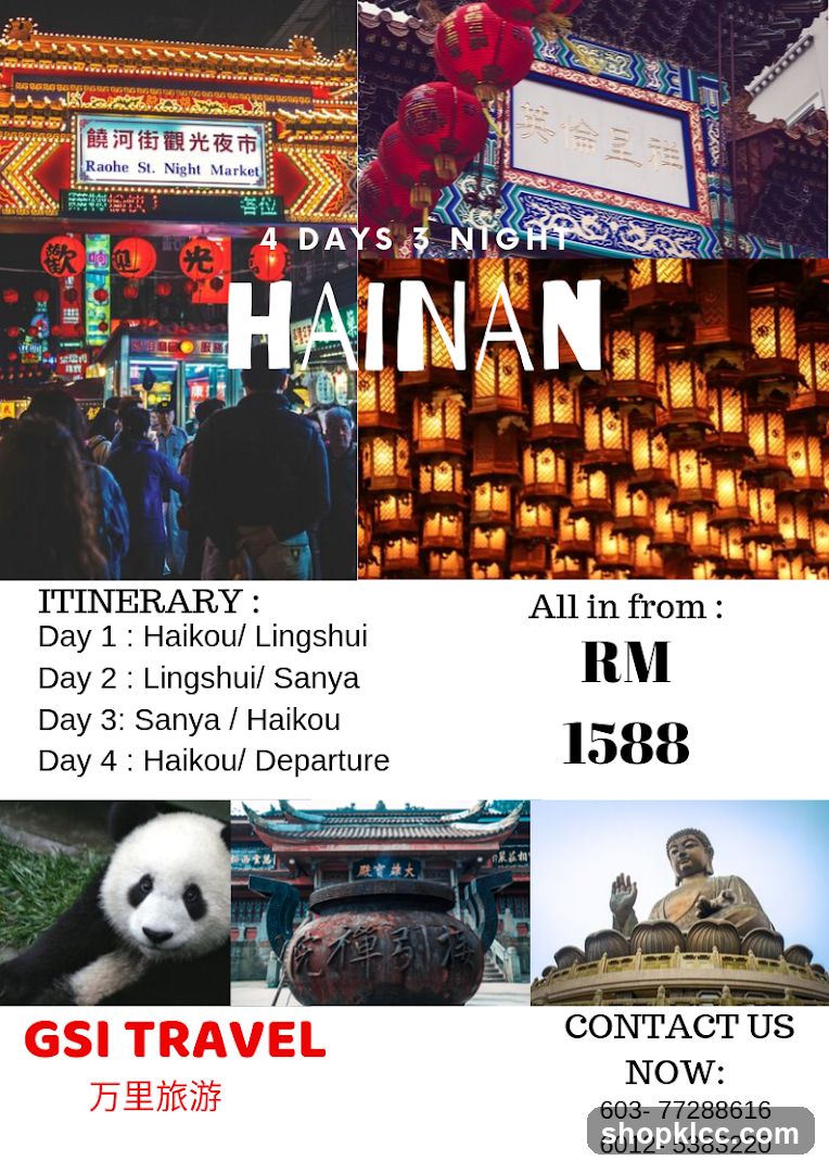 Hainan Travel Brochure
