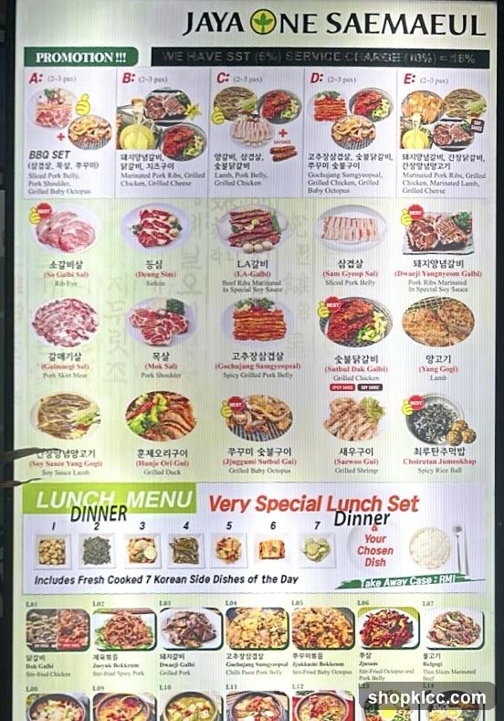 Jaya One Saemaeul Menu Board