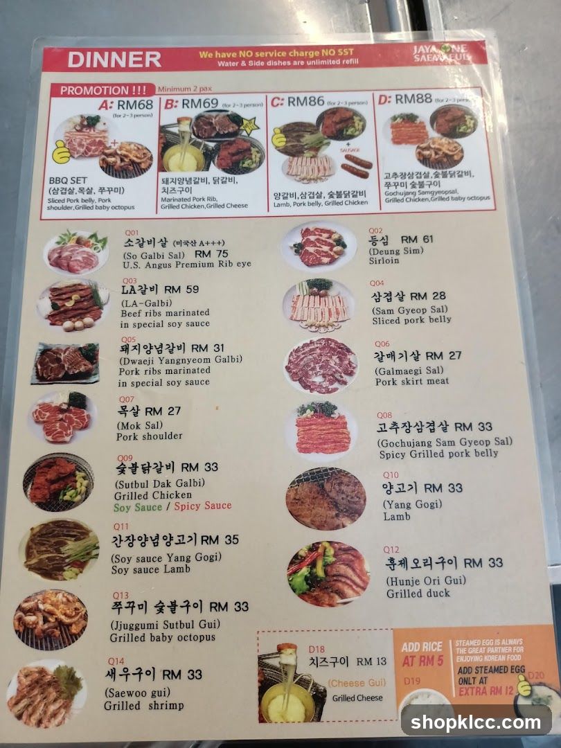 Dinner Menu with Promotions