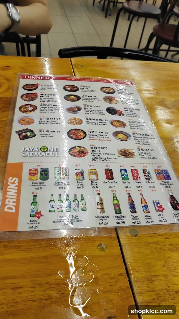Dinner Menu with Drinks