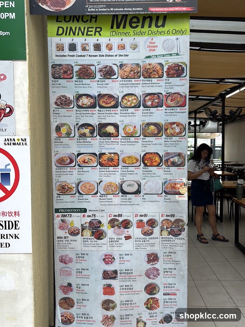 Lunch/Dinner Menu Board