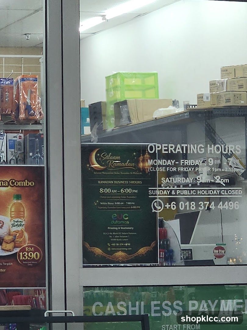 Store Interior View Through Glass Door