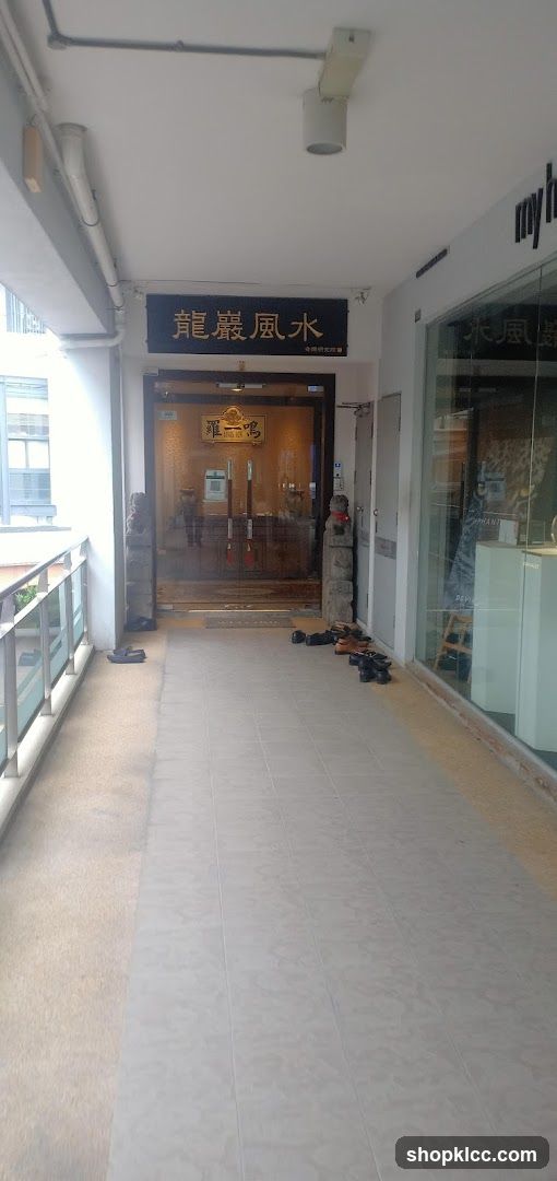Louis Loh 羅一鳴