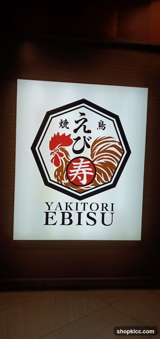 Yakitori Ebisu Signage