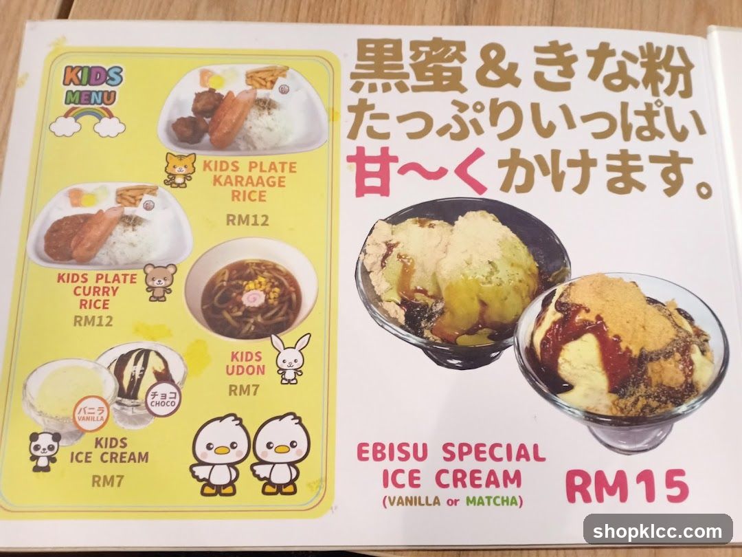 Kids Menu & Ebisu Special Ice Cream