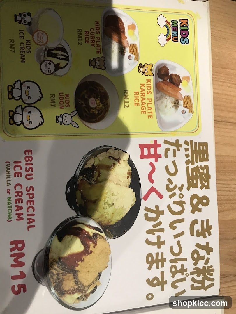 Kids Menu & Ebisu Special Ice Cream