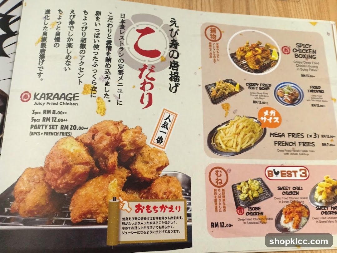 Japanese Restaurant Menu Page