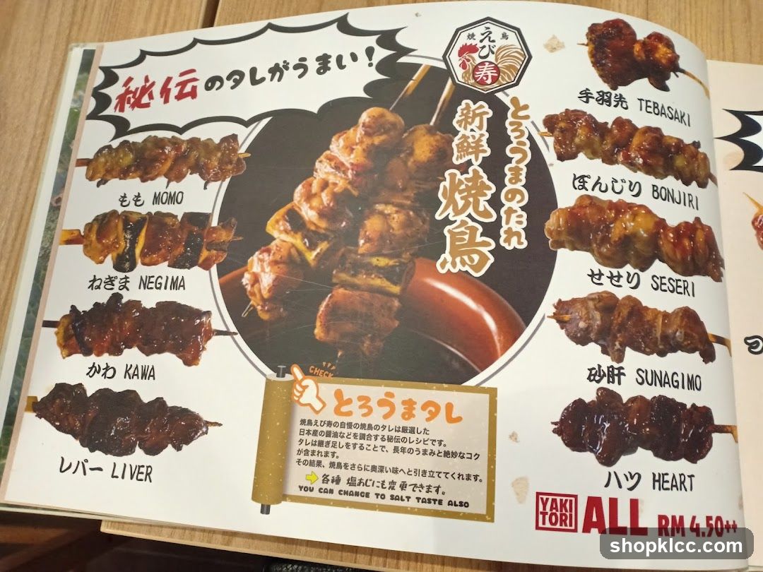 Yaki Tori Menu Page