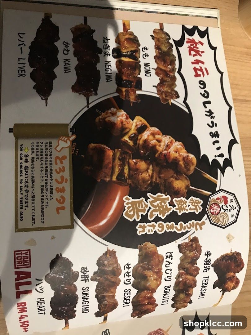 Yaki All Ram Menu