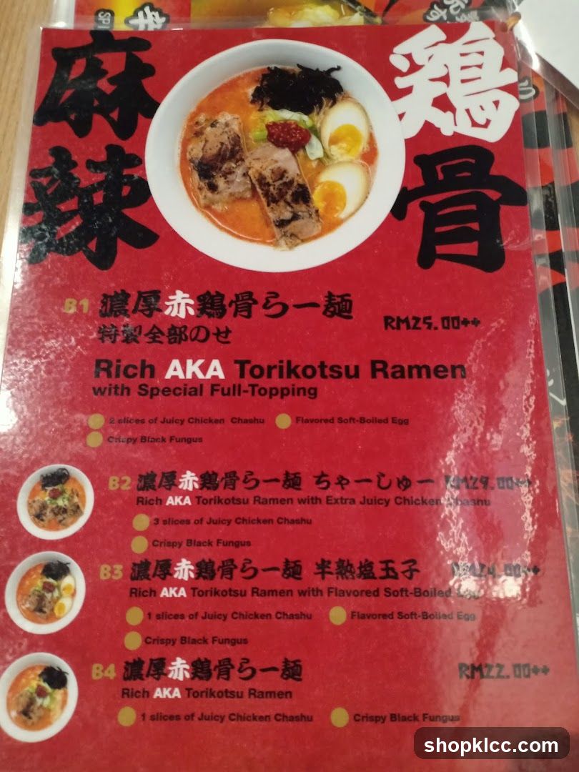 Rich AKA Torikotsu Ramen Menu