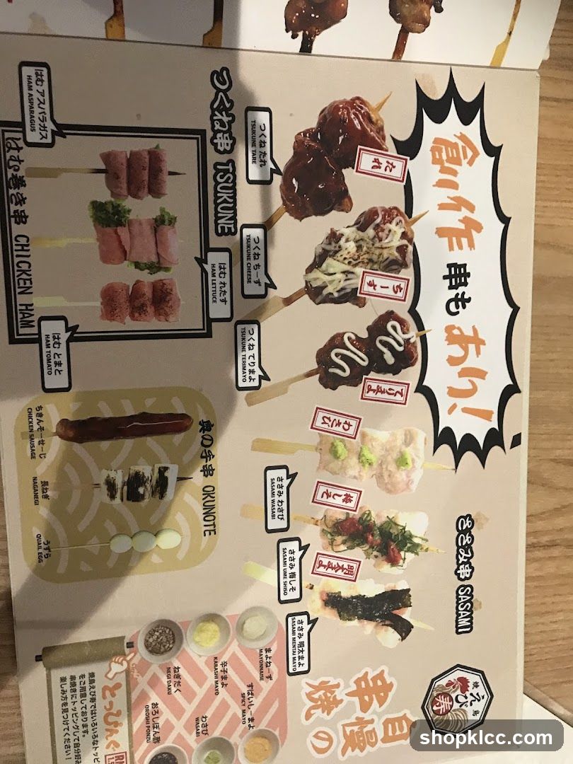 Japanese Food Menu Display