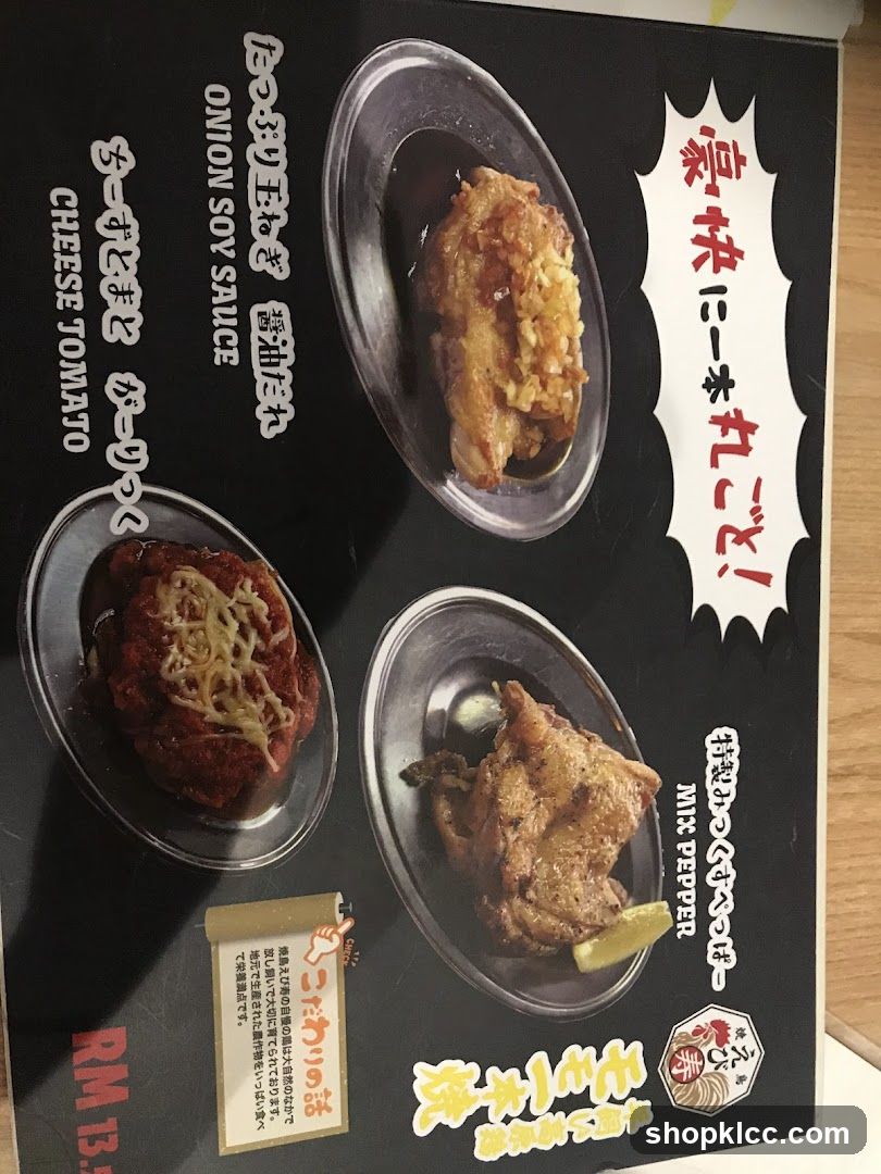 Japanese Restaurant Menu Page