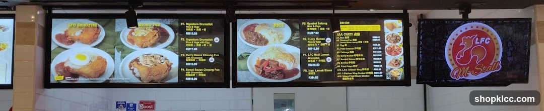 LFC M-Stall Menu