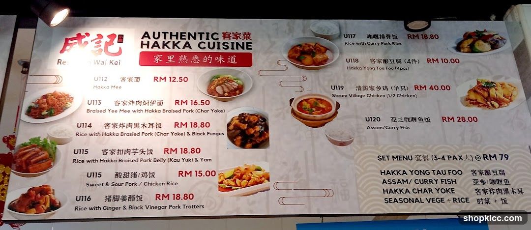 Authentic Hakka Cuisine