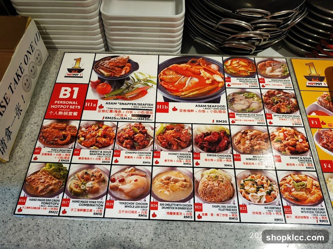 HOTPOT 1 Menu