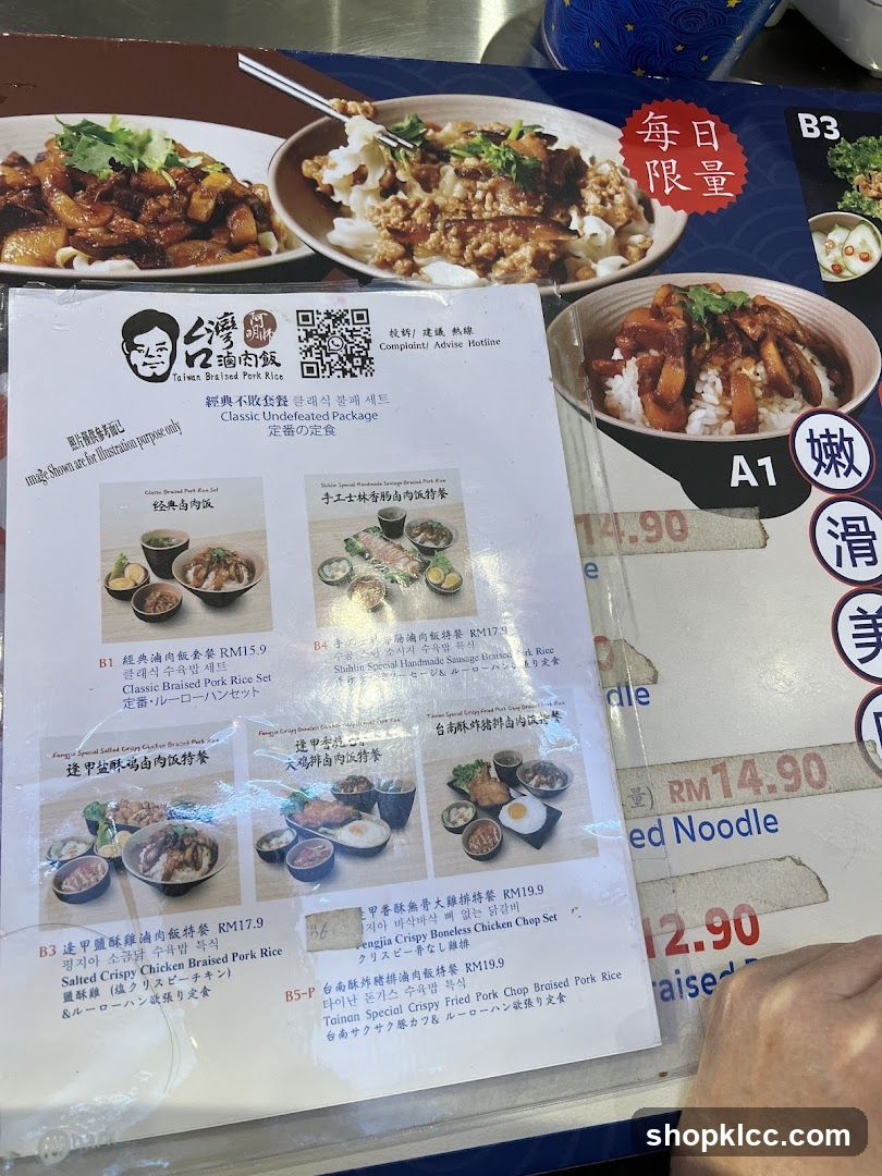 Taiwan Braised Pork Rice Menu