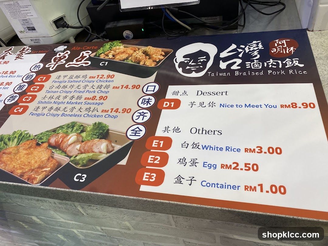 Taiwan Braised Pork Rice Menu