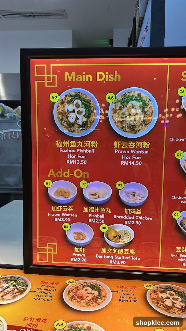 Main Dish