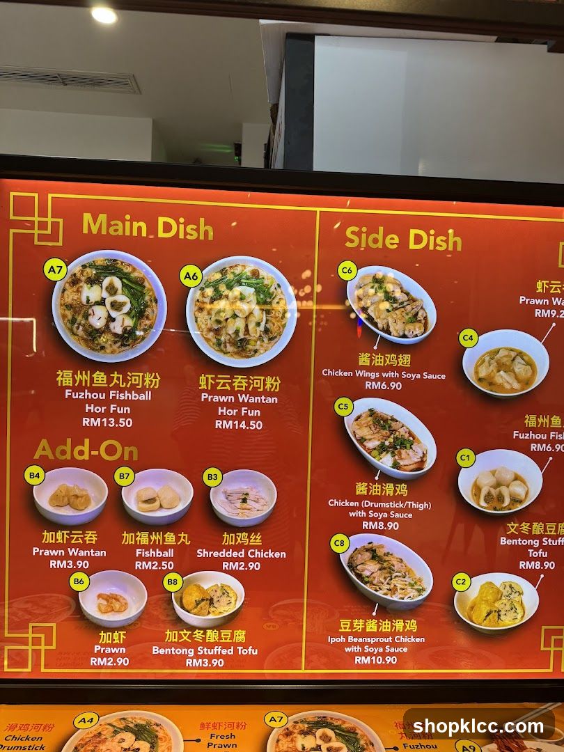 Main Dish and Side Dish Menu