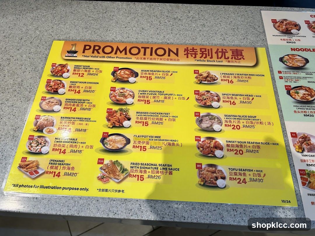 PROMOTION 特别优惠