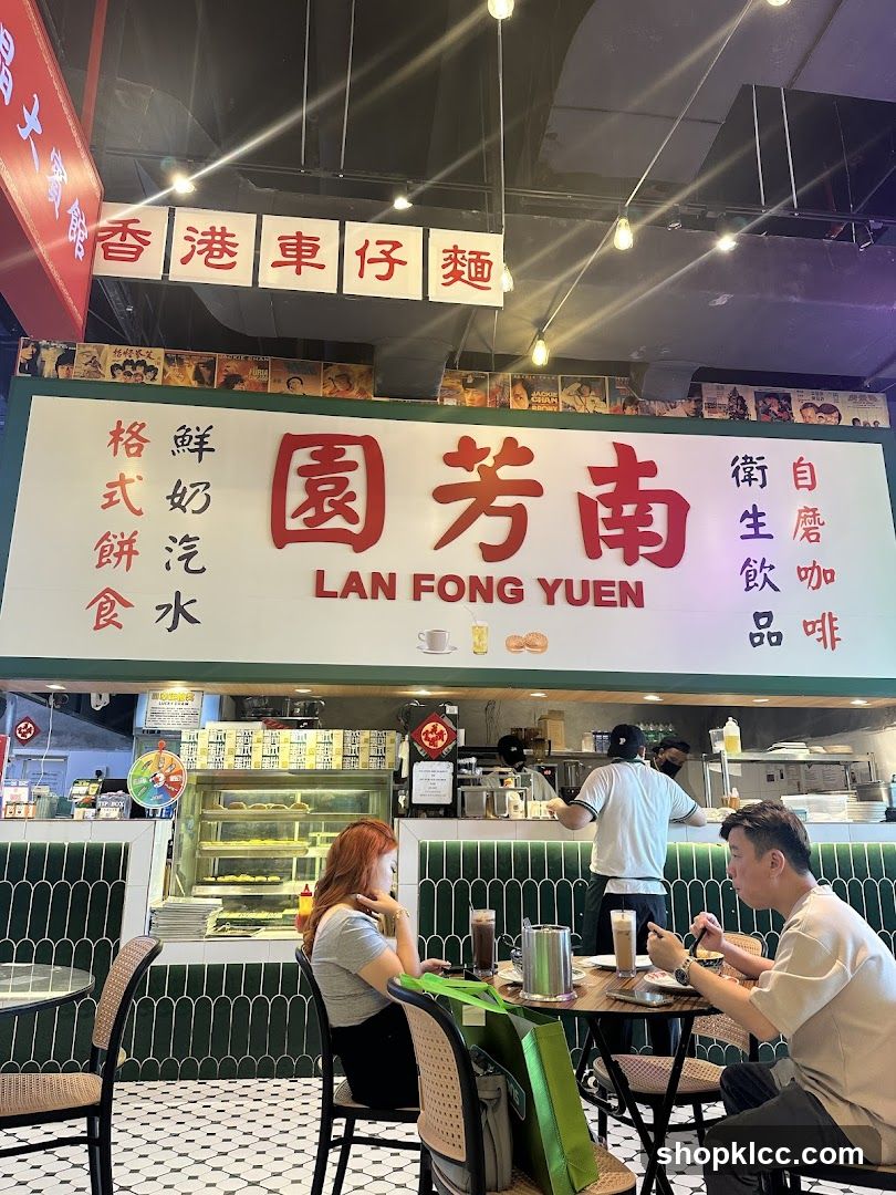 Lan Fong Yuen Interior