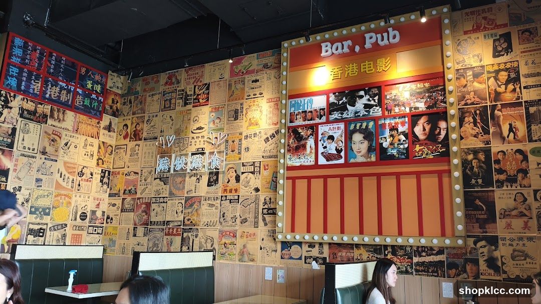 Bar Pub with Vintage Movie Posters