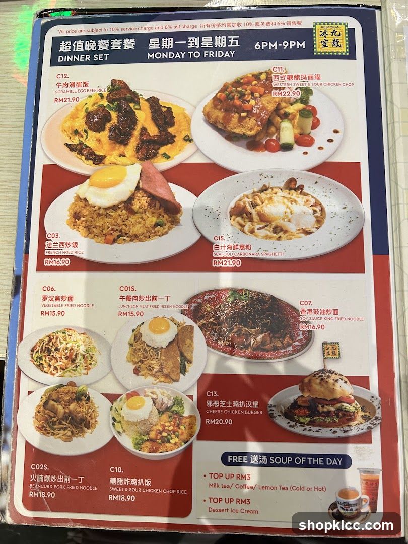 Dinner Set Monday to Friday 6PM-9PM