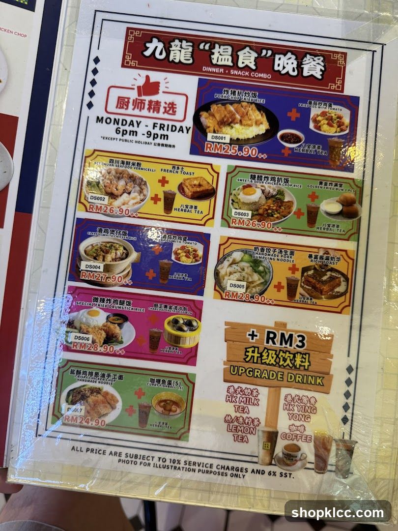 九龍“揾食”晚餐 DINNER + SNACK COMBO