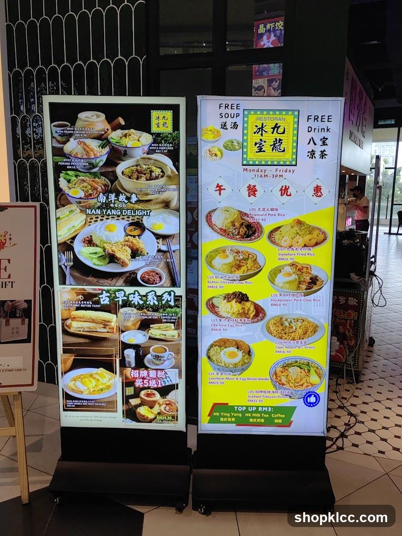 Restoran Bing Jiu Kong Long Menu