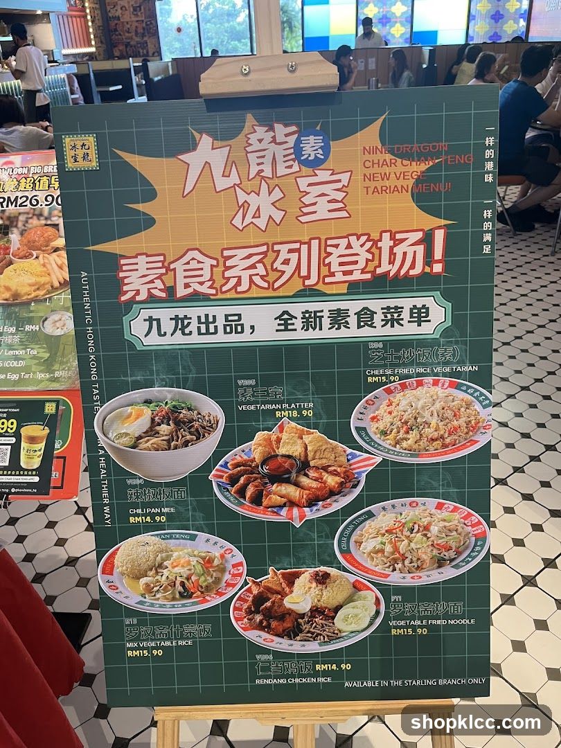 Nine Dragon Char Chan Teng New Vegetarian Menu