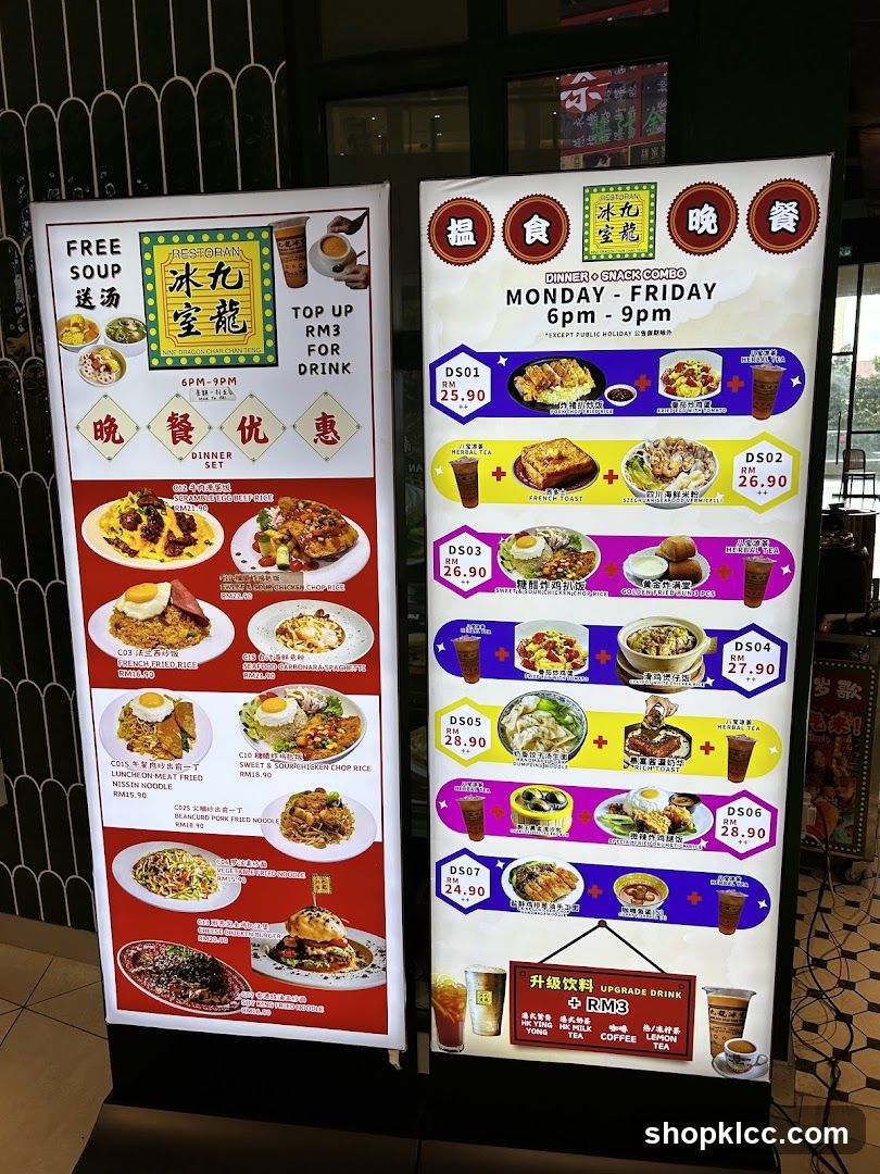 Restaurant Dinner Sets and Combos