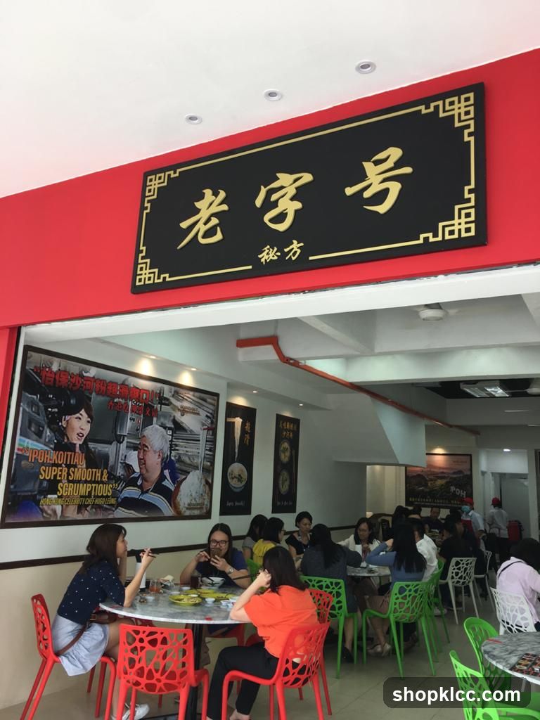 Restaurant Interior with Customers