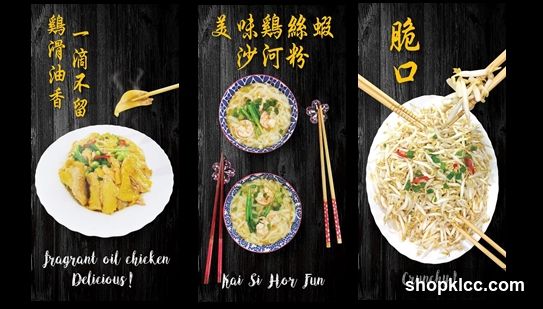 Chinese Food Showcase