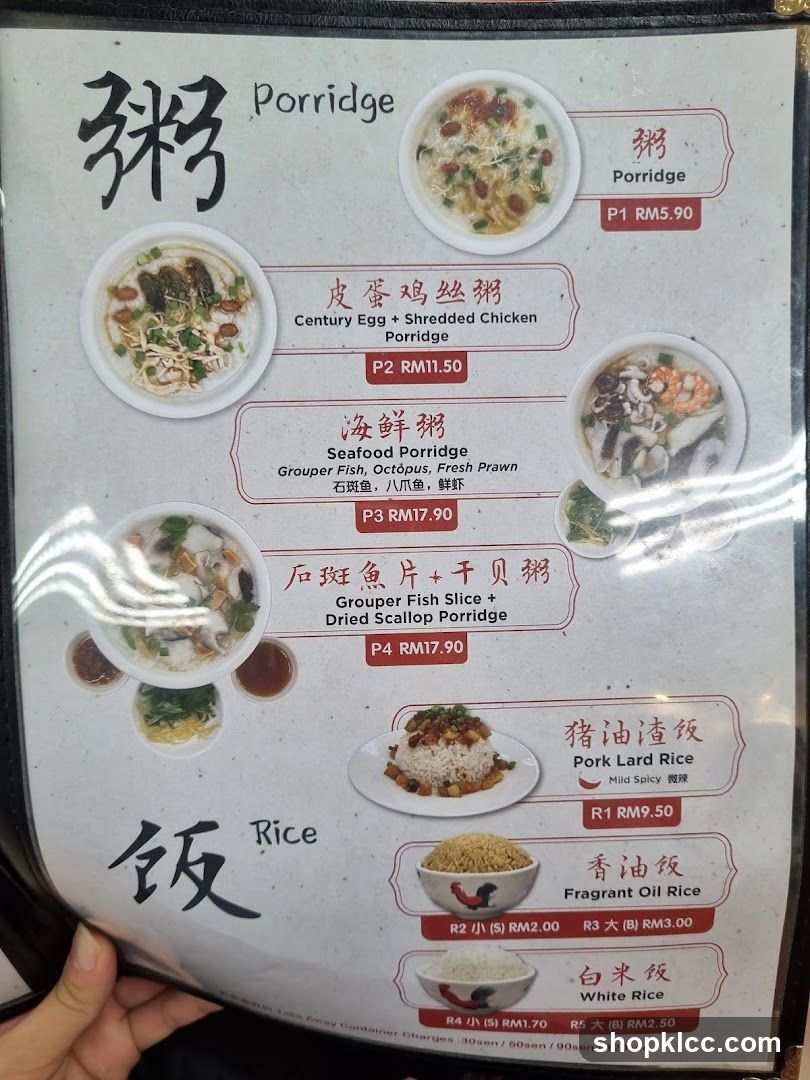 Porridge and Rice Menu