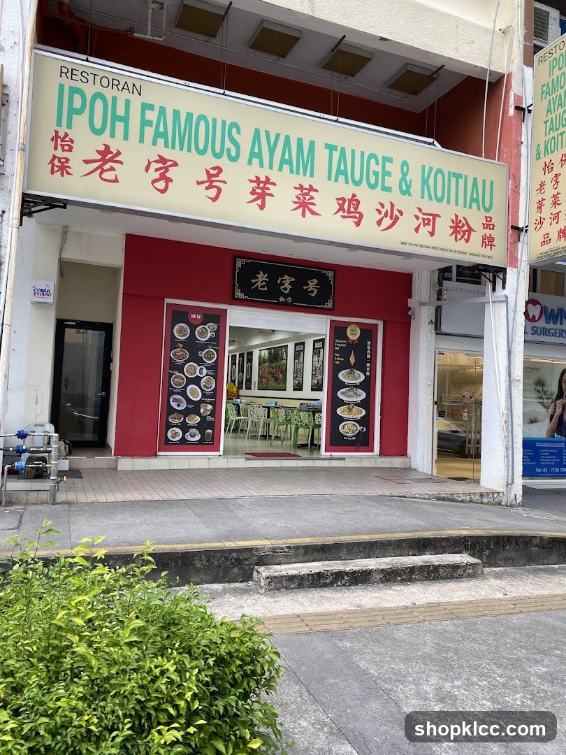 Ipoh Famous Bean Sprouts Chicken & Hor Fun Restaurant (Ipoh Famous Ayam Tauge & Koitiau)