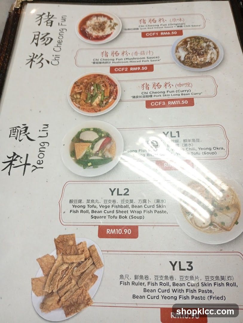 Chi Cheong Fun Menu