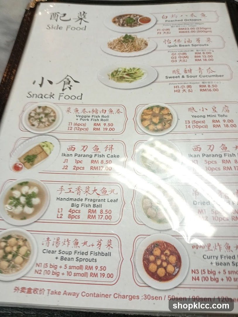 Side Food & Snack Food