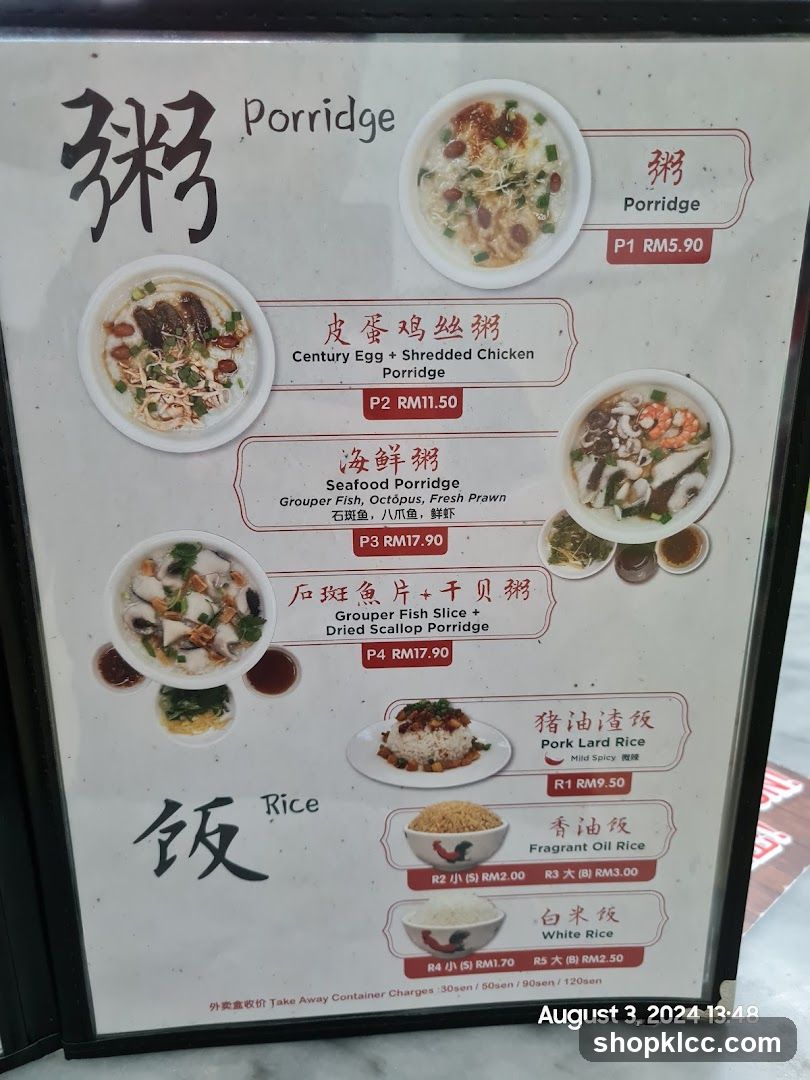 Porridge and Rice Menu