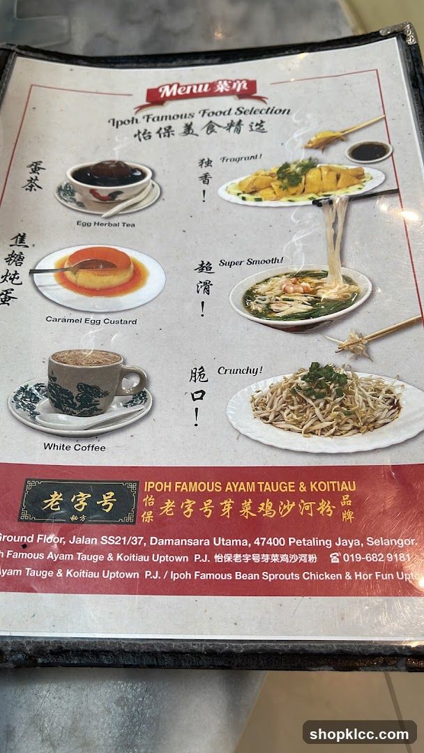 Ipoh Famous Food Selection